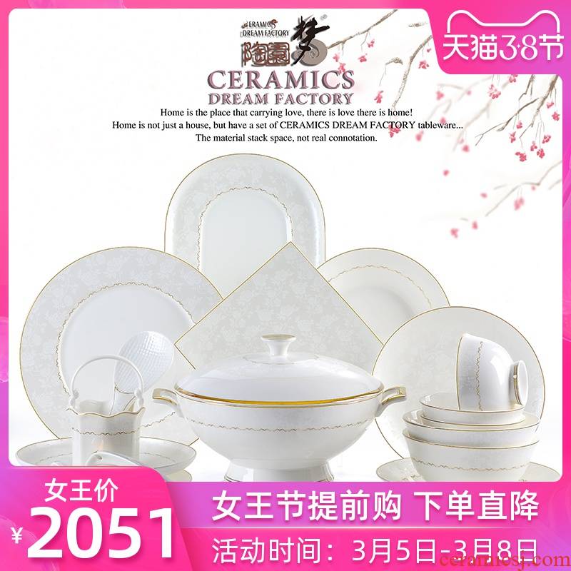 The Dao yuen court dream ipads porcelain tableware suit high - grade kitchen dishes tangshan Nordic home use wedding gift dishes suit