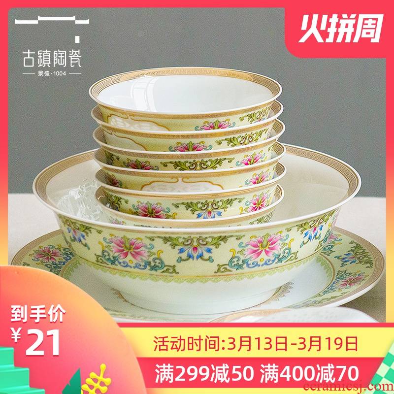 Town jingdezhen ceramic tableware household jobs soup bowl plates gold edge and exquisite porcelain parts collocation