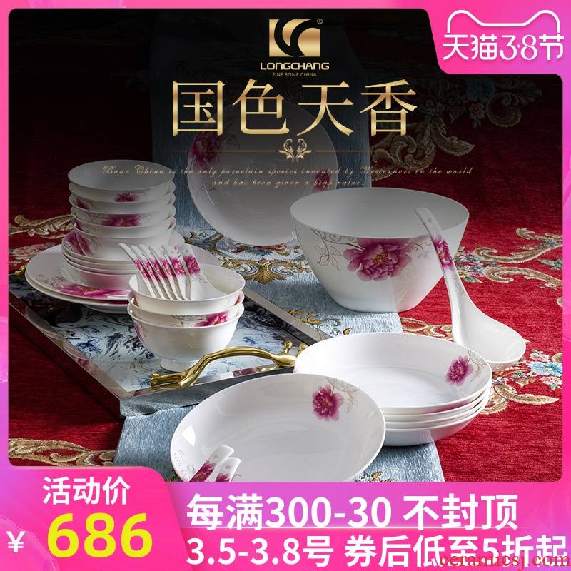 Etc. Counties ipads porcelain tableware suit to use of household contracted Europe type ceramics dishes suit household "very beautiful"