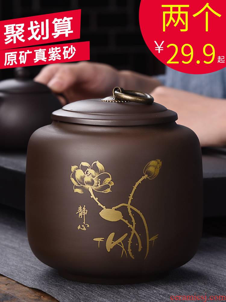 HaoFeng violet arenaceous caddy fixings creative tank kung fu tea set household tea accessories moistureproof large - sized puer tea pot