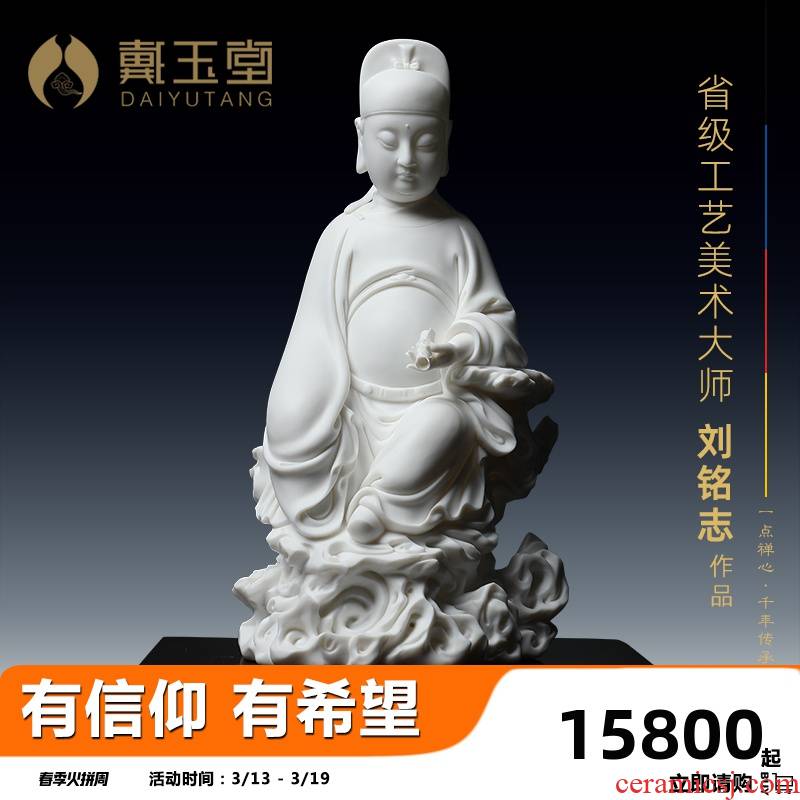 Yutang dai ceramic permit gods furnishing articles Liu Mingzhi master of its art collection study ornaments