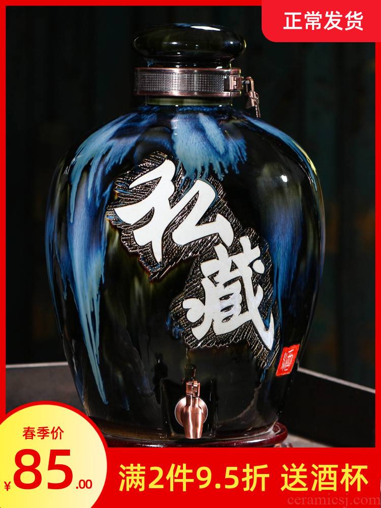 Jingdezhen ceramic jar household mercifully it seal wine 10 jins 20 jins 30 jins 50 jins of stored liquor bottles