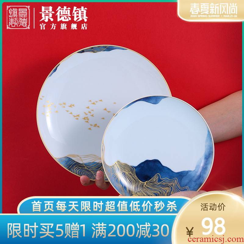 Jingdezhen flagship store of Chinese tableware ceramics plates bulk food dish household circular plate combination large western food
