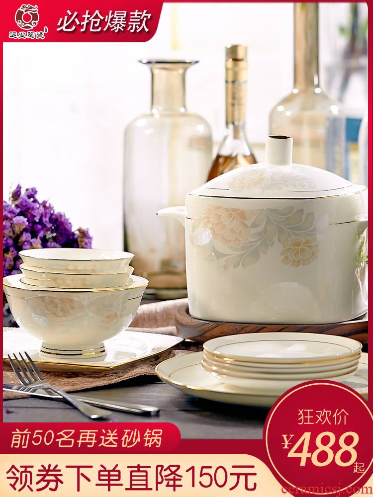 The dishes suit household ipads porcelain tableware suit of jingdezhen ceramic porcelain 70 head of high - class European - style dishes