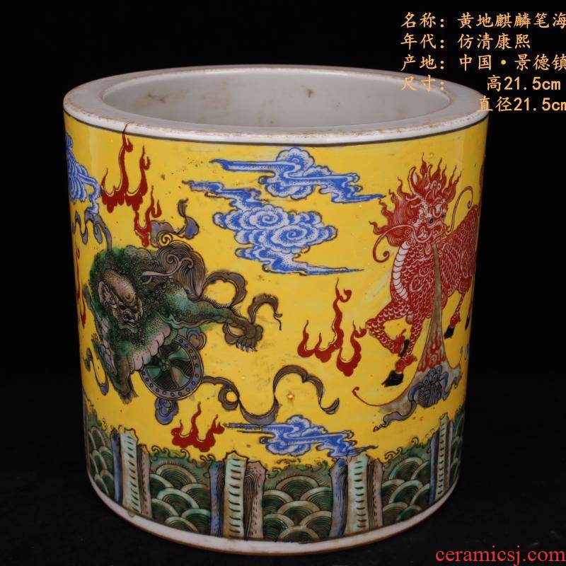 Jingdezhen imitation of the qing emperor kangxi lion kylin grain brush pot pen sea imitation antique folk collection of old goods China furnishing articles