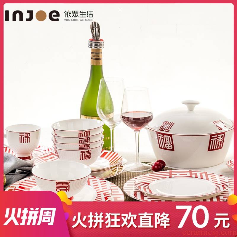 "According to the ipads China tableware suit Chinese dishes home dishes suit ceramics high - end wedding anniversary gift box
