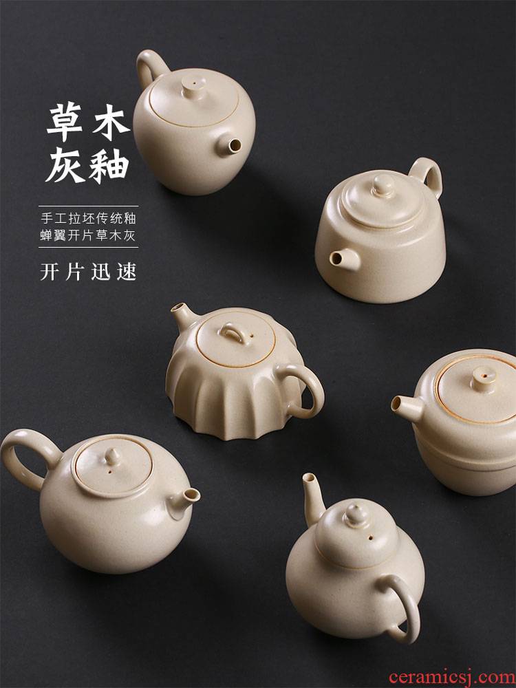 Jingdezhen manual plant ash glaze ceramic teapot kung fu tea set household teapot single pot will start small