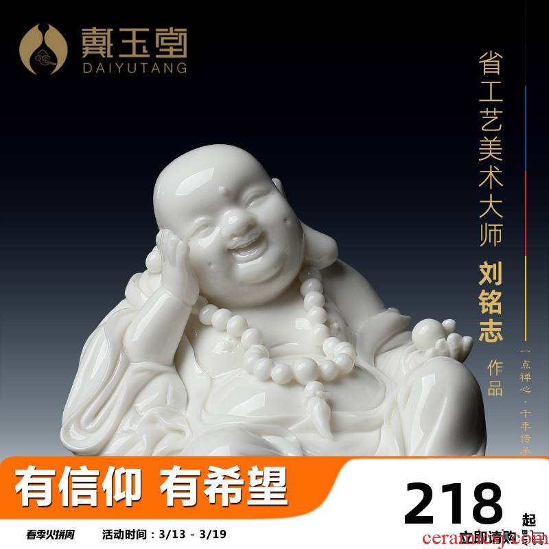 Yutang dai dehua white porcelain laughing Buddha Buddha maitreya a bigger car furnishing articles Liu Mingzhi works comfortable little Buddha