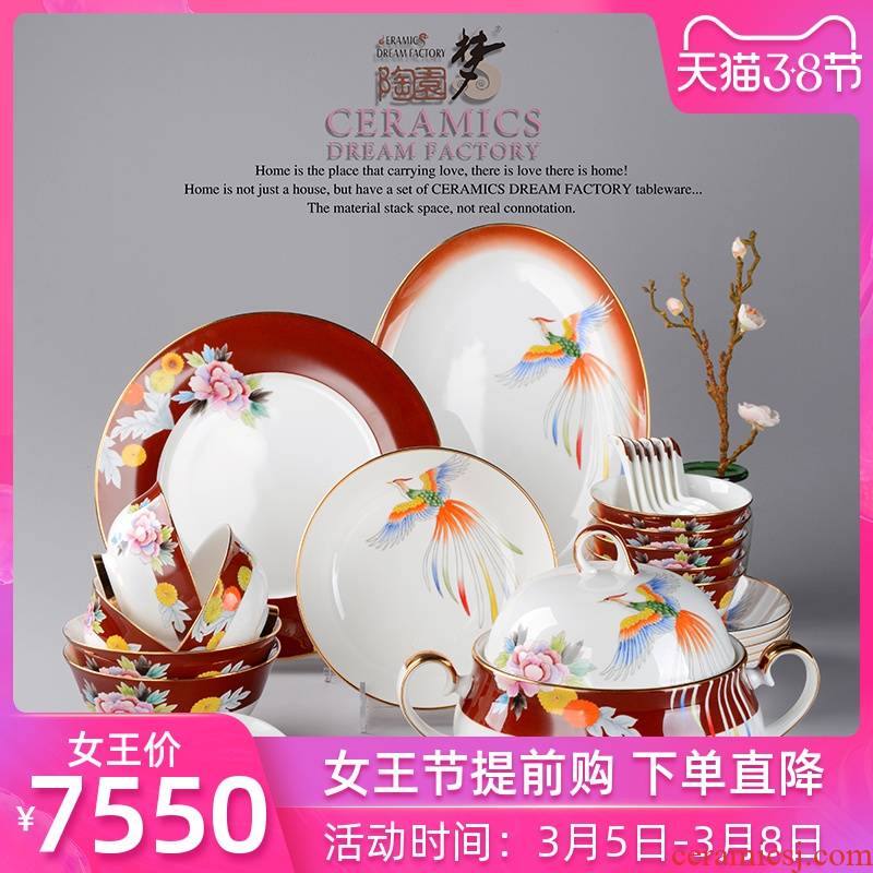 The Dao yuen court dream tableware suit Chinese high - grade hand - made ipads bowls dish dishes home Mary combination tableware ceramic bowl