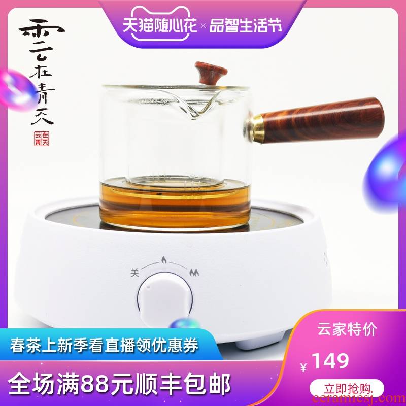 Cloud in the sky electric TaoLu make tea tea stove household.mute induction cooker small boil water pot light wave stove to boil tea