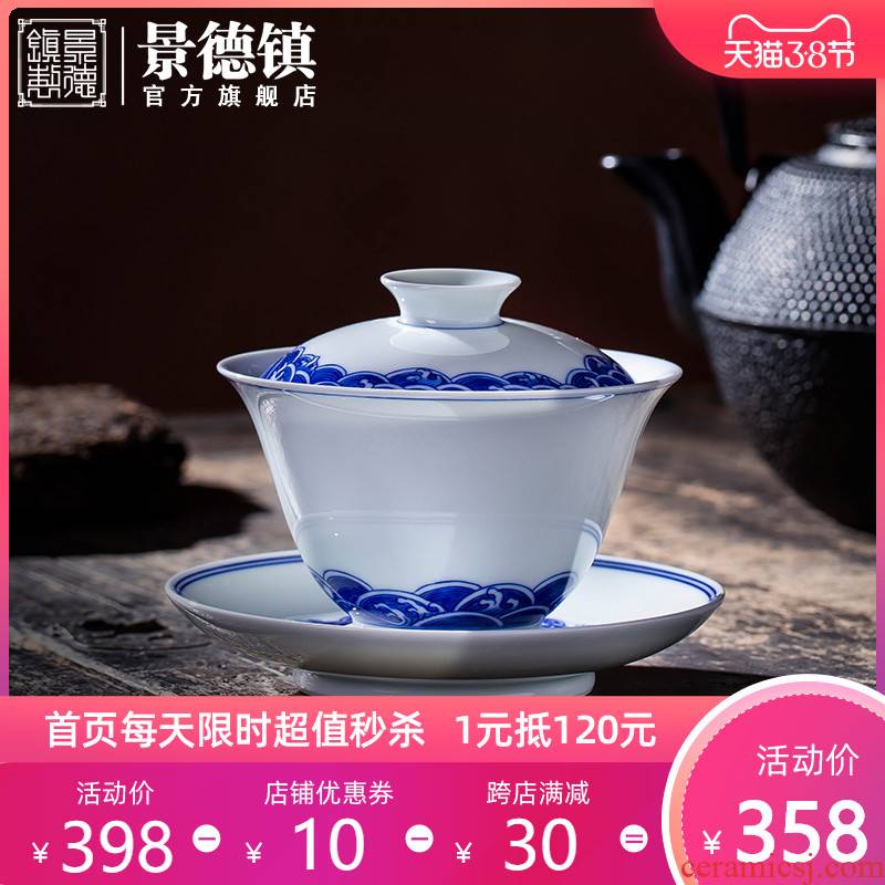 Ceramic hand - made porcelain jingdezhen flagship store only three tureen tea cup single white porcelain three fort kung fu tea set