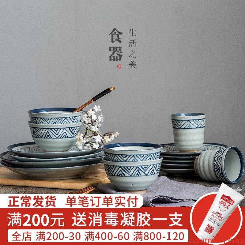 Jian Lin creative hand - made ceramic Japanese suits for domestic flat bowl rainbow such as to use the clear hip flask glass disc blue winds don