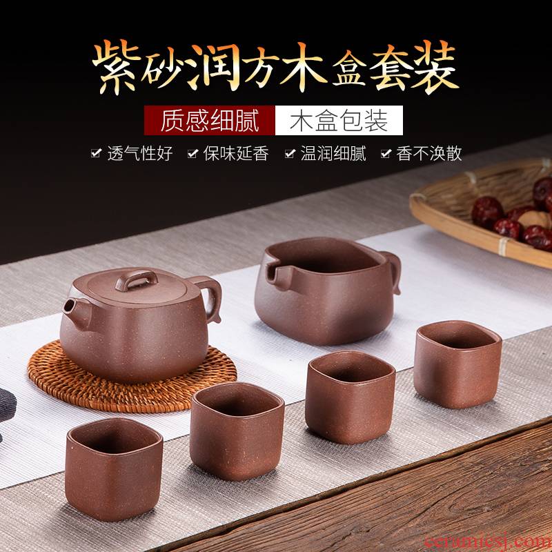 Yixing purple sand tea set suit pure manual teapot kung fu tea gift box set of a complete set of tea cups caddy fixings