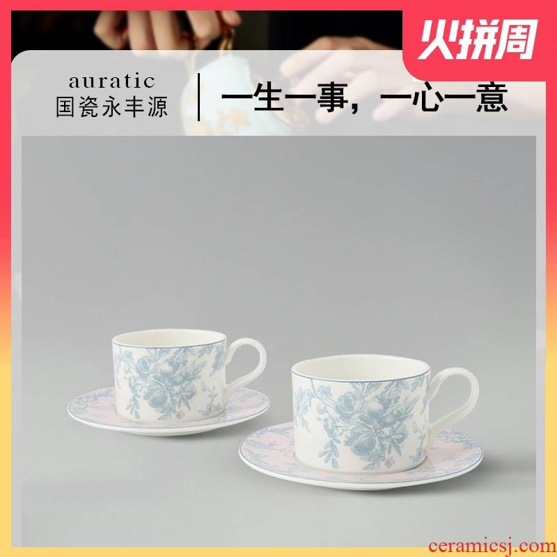 The porcelain yongfeng source romantic wonderful coffee cup set of ceramic tea set four cups and saucers household breakfast cup