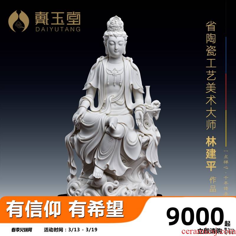 Yutang dai dehua white porcelain sat rock at guanyin Buddha worship that occupy the home furnishing articles jian - pin Lin manually signed limited edition