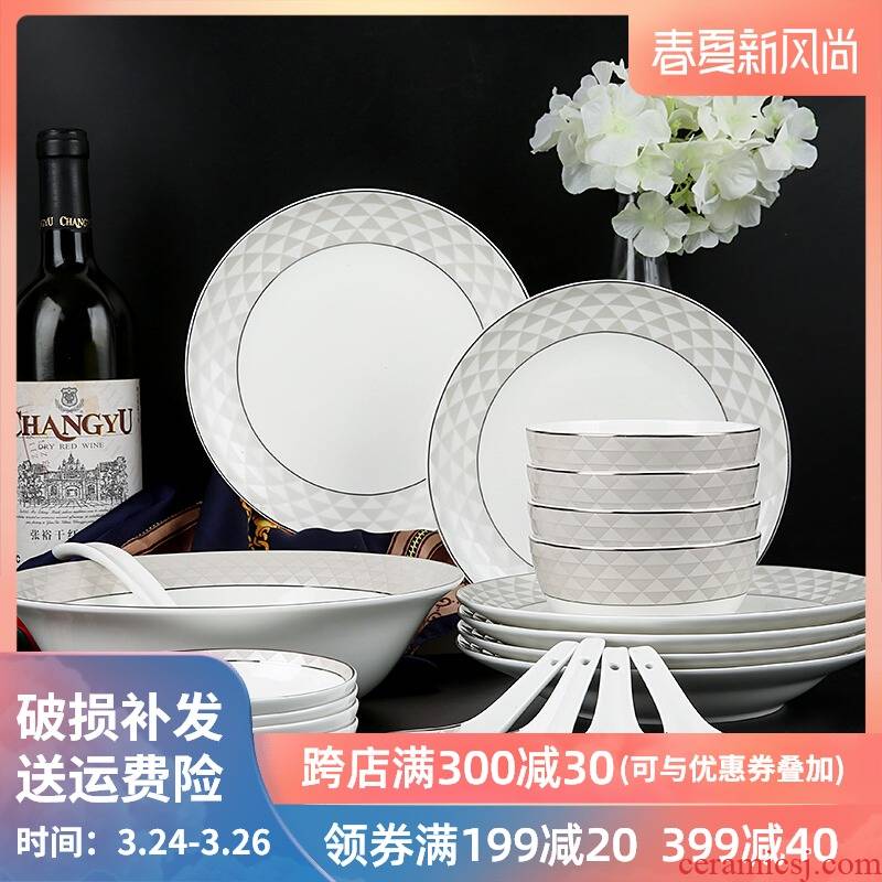 Yuquan dream ipads porcelain tableware suit household ceramics tableware rice dish plate suite dish bowl in the kitchen