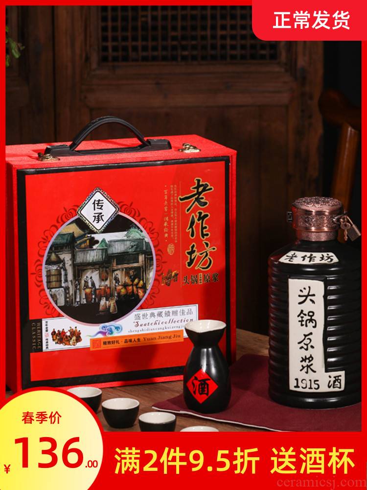 Jingdezhen ceramic three catties small bottle wine jar sealing liquor jugs home empty bottle little hip it
