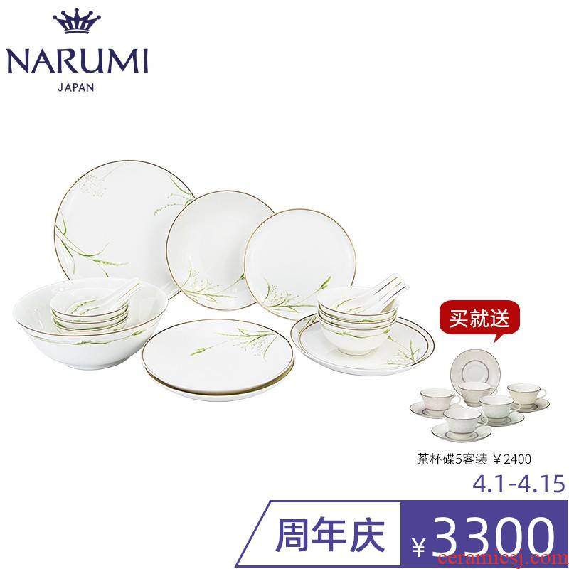 Japan NARUMI/sound sea Laetitia series 6 doses Chinese food group (20) ipads porcelain tableware