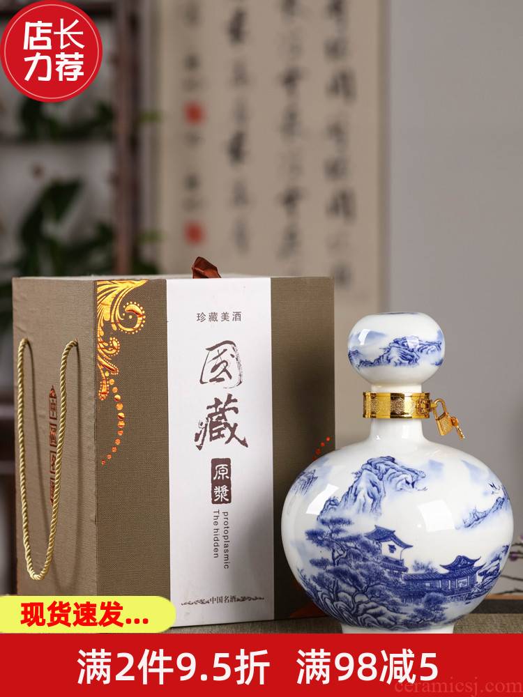 Jingdezhen ceramic bottle 5 jins of liquor in the empty bottles of blue and white porcelain decoration bulk hip household sealed jars