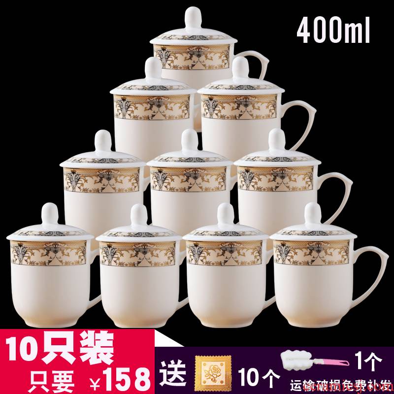 Jingdezhen ceramic cups with cover office conference room, household ceramic cup ceramic cups office cup 10