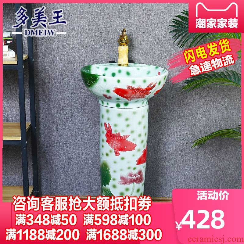 King beautiful lavabo floor one art basin brocade carp lotus jingdezhen ceramic vertical lavatory the post
