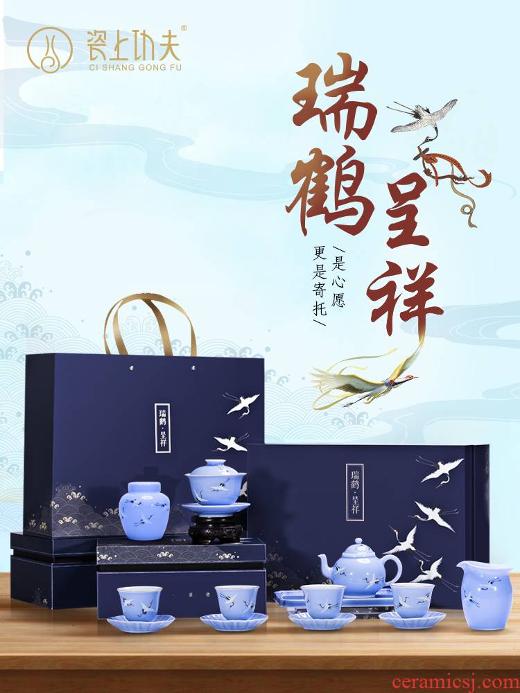 Jingdezhen cranes suit household ceramic cups hand - made kung fu tea set modern household contracted tea gift boxes