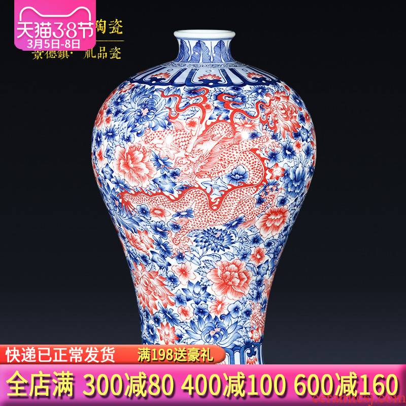 Jingdezhen ceramics antique blue and white porcelain dragon vase furnishing articles of Chinese style living room porch rich ancient frame ornaments
