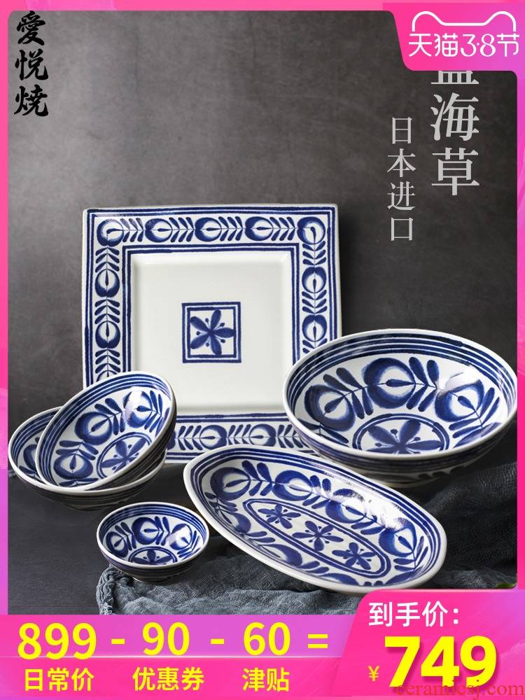Love make'm blue ocean grass covered 6 times Japan imported ceramic tableware dishes suit two food household composition