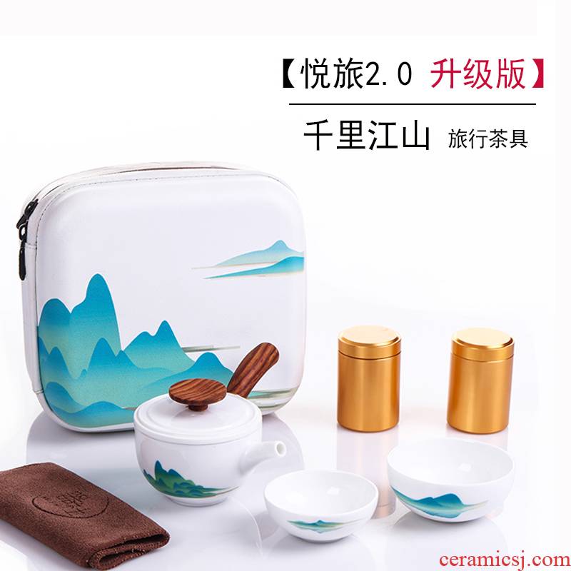 Treasure porcelain Lin travel tea set suit portable package kung fu tea sets contracted teacup crack cup a pot of two cup