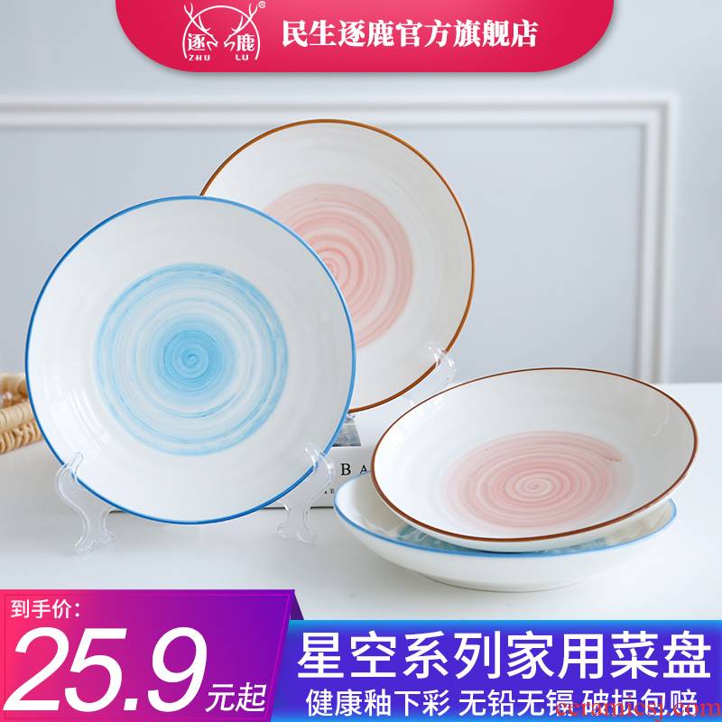 Household dish dish dish creative Japanese breakfast tray was Nordic ins good - & plates contracted wind ceramic plate