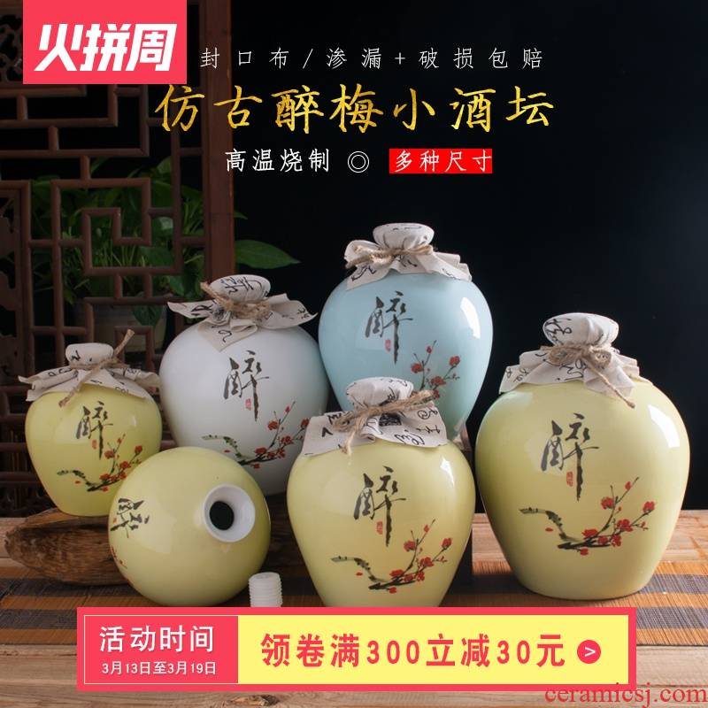Jingdezhen ceramic bottle 1 catty 2 jins of three jin of 5 jins of 10 jins archaize empty wine bottle sealed jar jugs