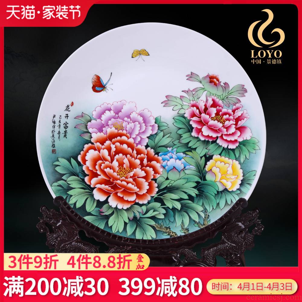 Jingdezhen ceramics hand - made blooming flowers, hang dish sitting room dining - room decorate dish TV ark, of Chinese style household furnishing articles