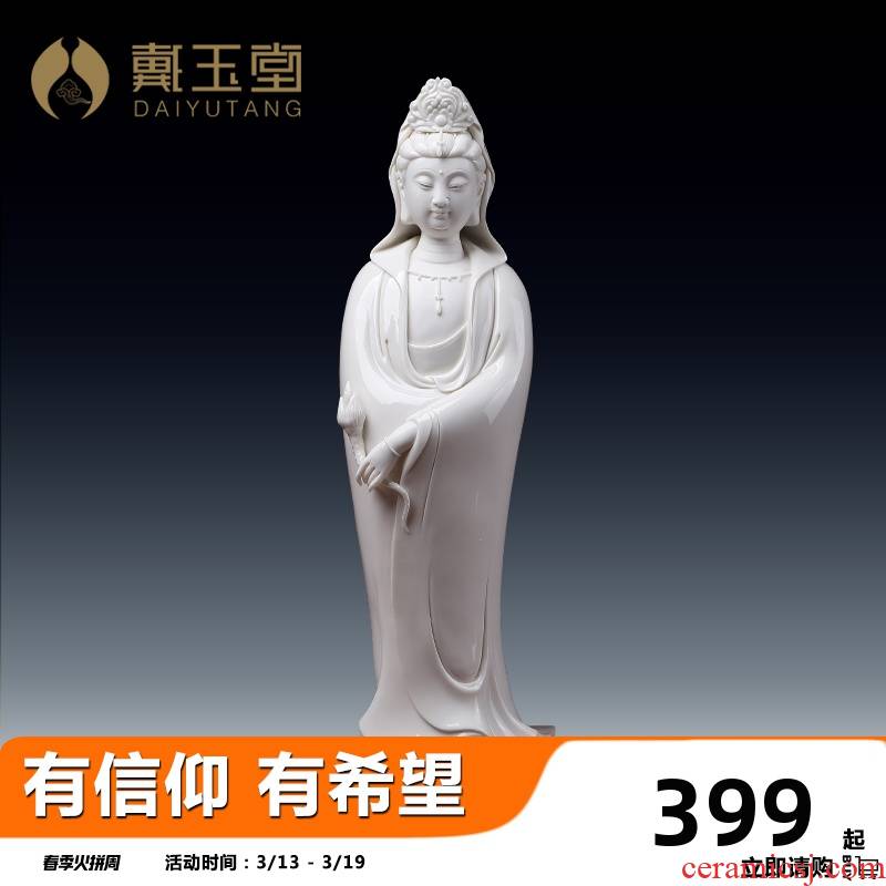 Yutang dai household dehua white porcelain avalokitesvara consecrate figure of Buddha that occupy the home furnishing articles/xiangyun graciousness the goddess of mercy corps