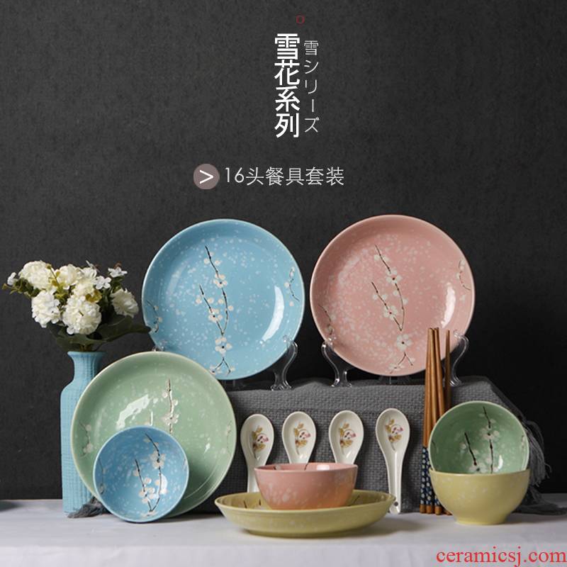 Fu kang Japanese snow resistant ceramic dishes suit small bowl disc deep dish suit household practical tableware dishes