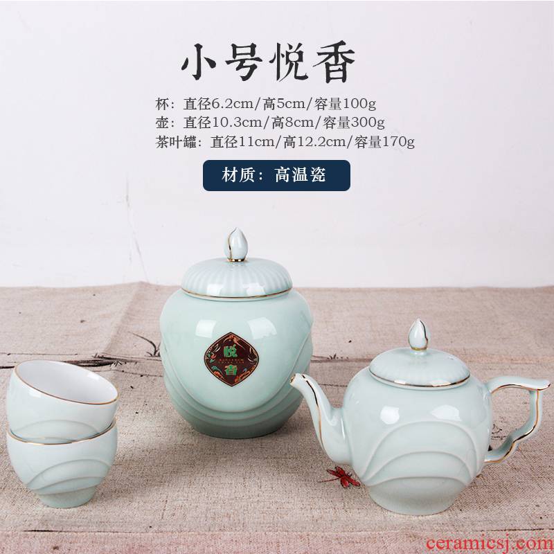 Xiang feels ashamed up teapot teacup tea caddy fixings suit under the glaze color yellow porcelain high temperature porcelain tea sets sitting room
