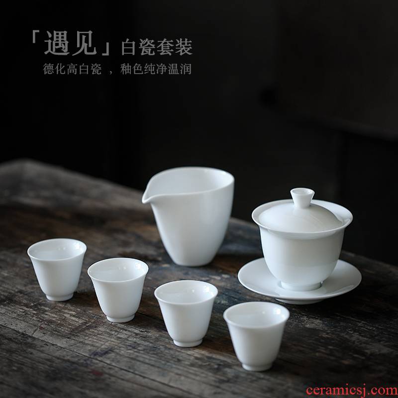 ShangYan ceramic kung fu tea set tea device of a complete set of contracted household tureen tea cups sea gift tea set