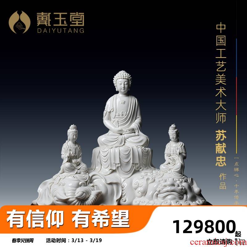 Yutang dai yan dehua white porcelain China three holy furnishing articles Su Xianzhong manjusri Buddha samantabhadra bodhisattva figure of Buddha of its