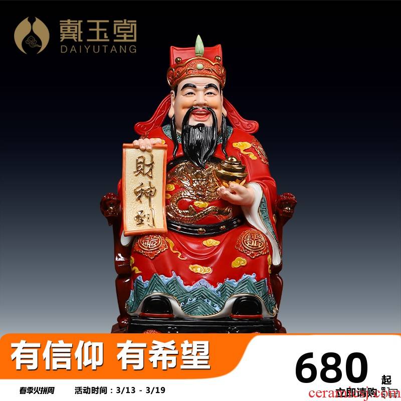Yutang dai household wealth ceramic article consecrate Buddha sitting room that occupy the home furnishing articles opening gifts/five ways god of wealth