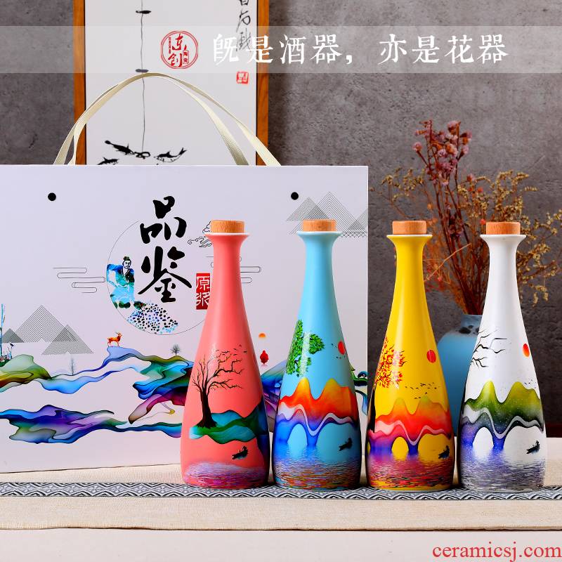 Jingdezhen ceramic bottle sealed jars 1 catty empty wine bottle liquor gift household small jar with gift box