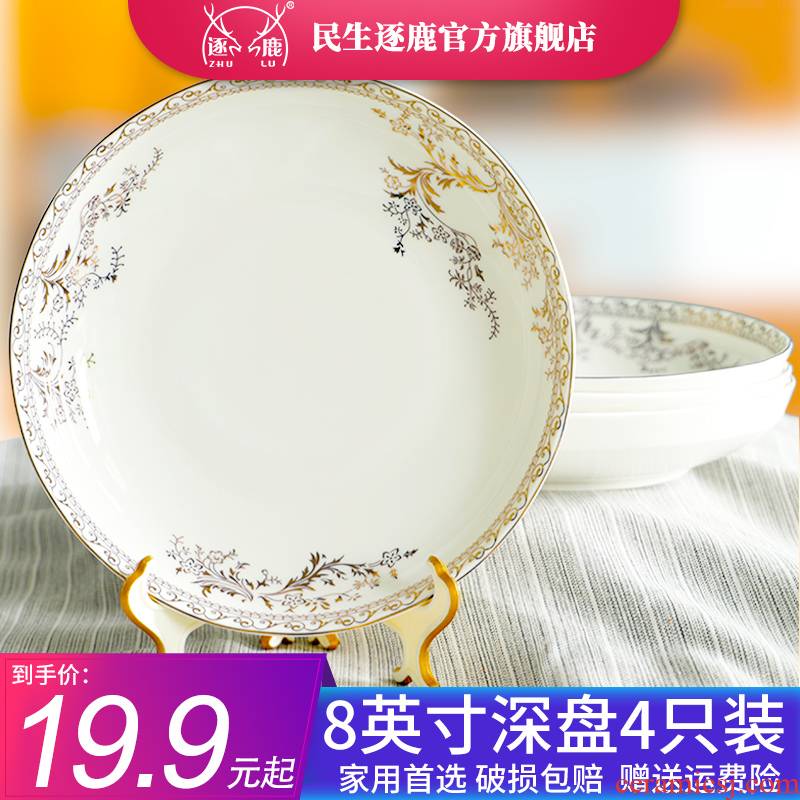 Ceramic plate dishes household plates of creative move circular soup plate tableware four Nordic can microwave