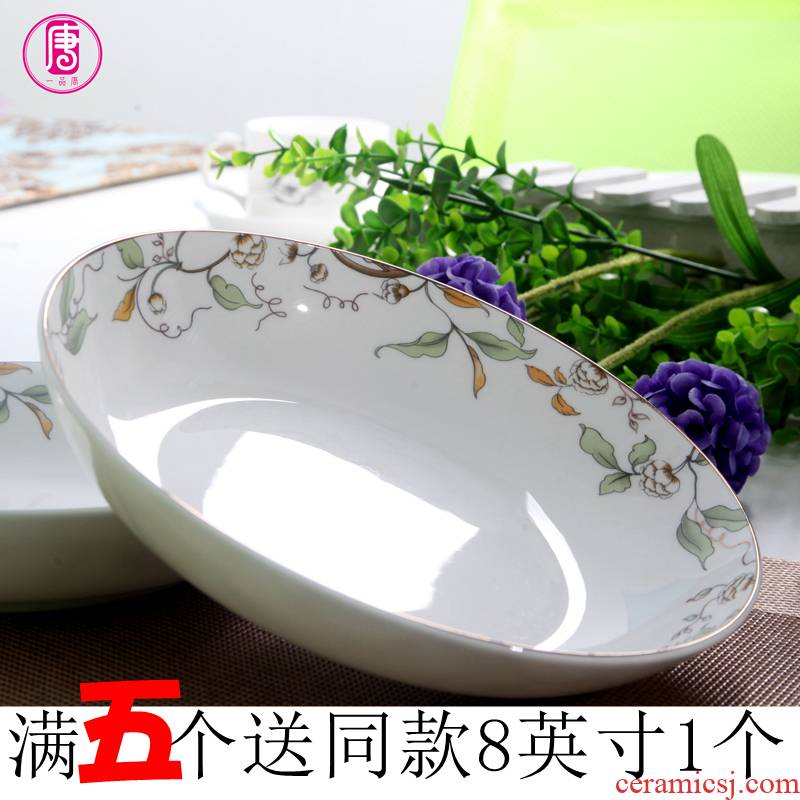 Yipin tang, 8 inch ceramic plate household ipads China 7.5 inch FanPan creative deep plate tableware soup dish of capacity