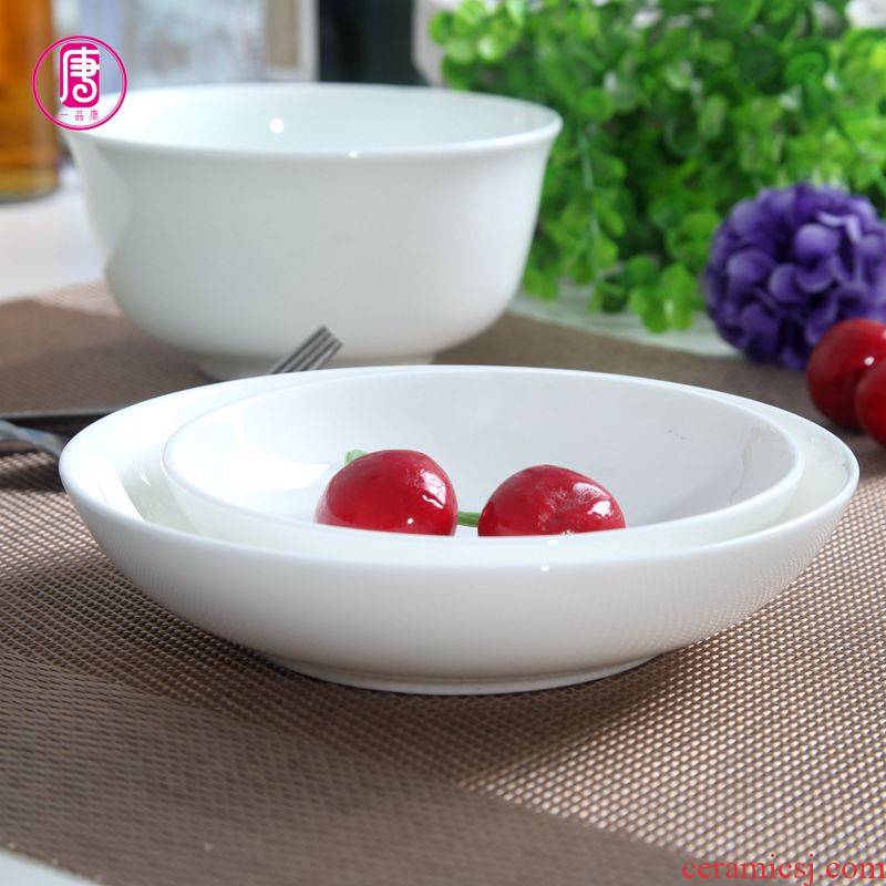 Yipin Tang Jiayong snack plate ipads porcelain pure white dip disc ceramic disc Chinese small small plate tableware flavor dishes