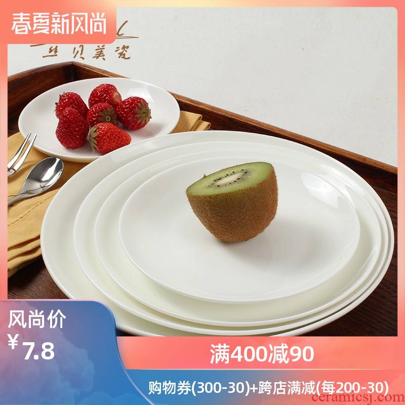 Disk beefsteak disc cake plate ipads porcelain child pure white moonlight shallow dish food tableware buffet dish dishes