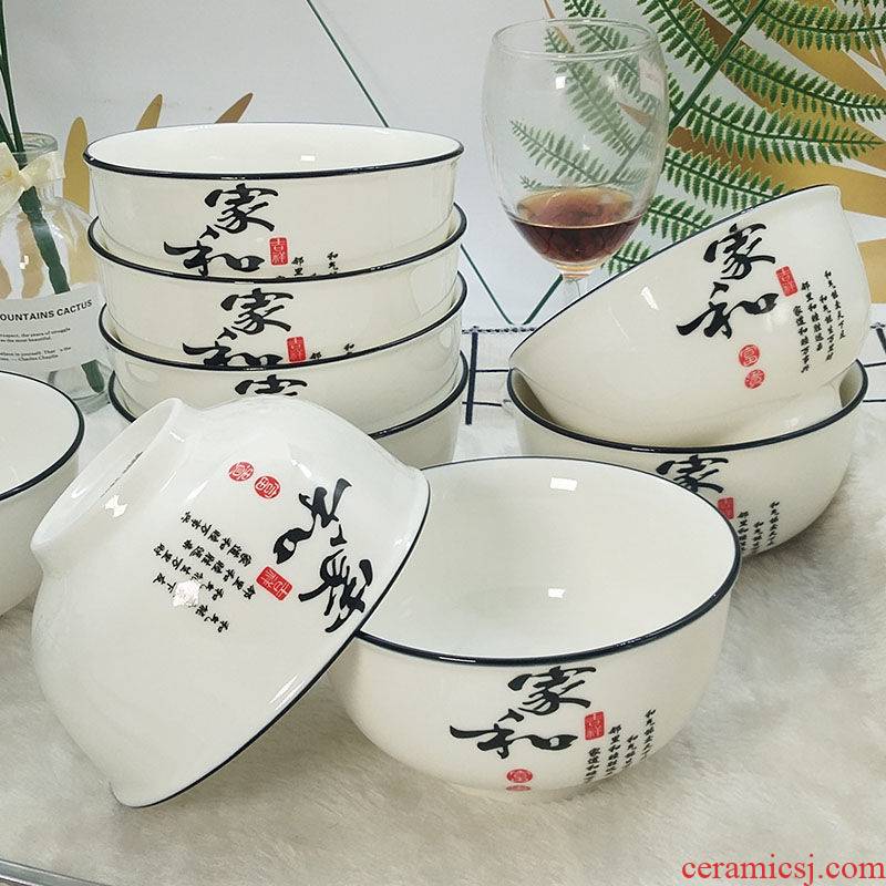 Jingdezhen household eat 5 inch ceramic bowl bowl of 10 young creative rice bowls move with lovely microwave oven