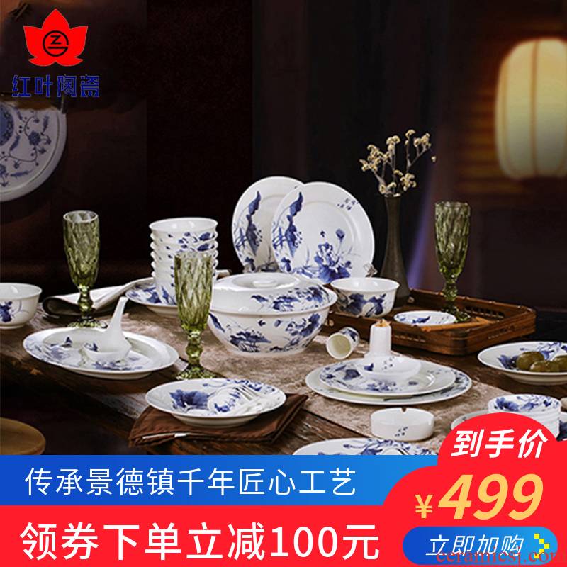 Red ipads porcelain tableware glair of jingdezhen ceramics tableware suit your job Chinese wind blue and white porcelain plate