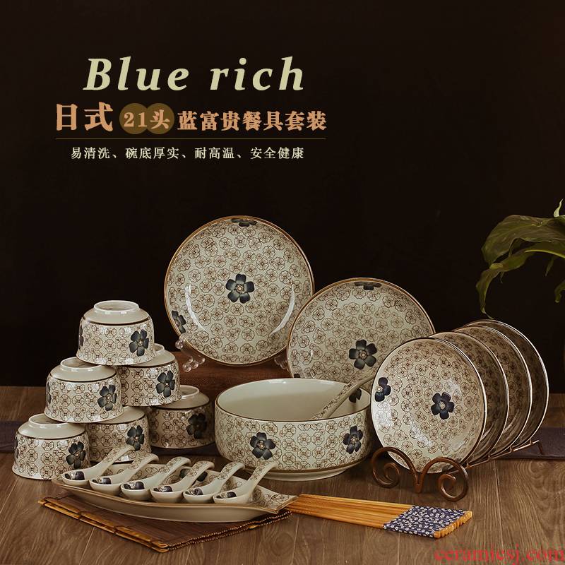 Jingdezhen chinaware plate dishes tableware suit Japanese under the glaze color hand - made bowl dish home outfit combinations