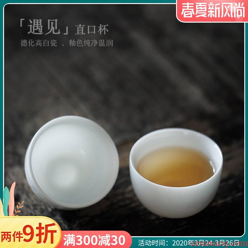 ShangYan white porcelain kung fu tea cups small bowl ceramic sample tea cup master cup single CPU household pu - erh tea light