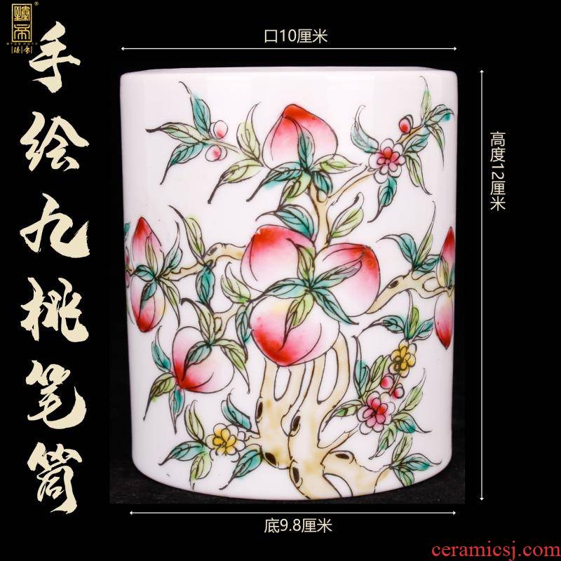 Jingdezhen imitation RenTang hand - made pastel in nine mountain peach pen pen container to restore ancient ways household decorative furnishing articles four desk