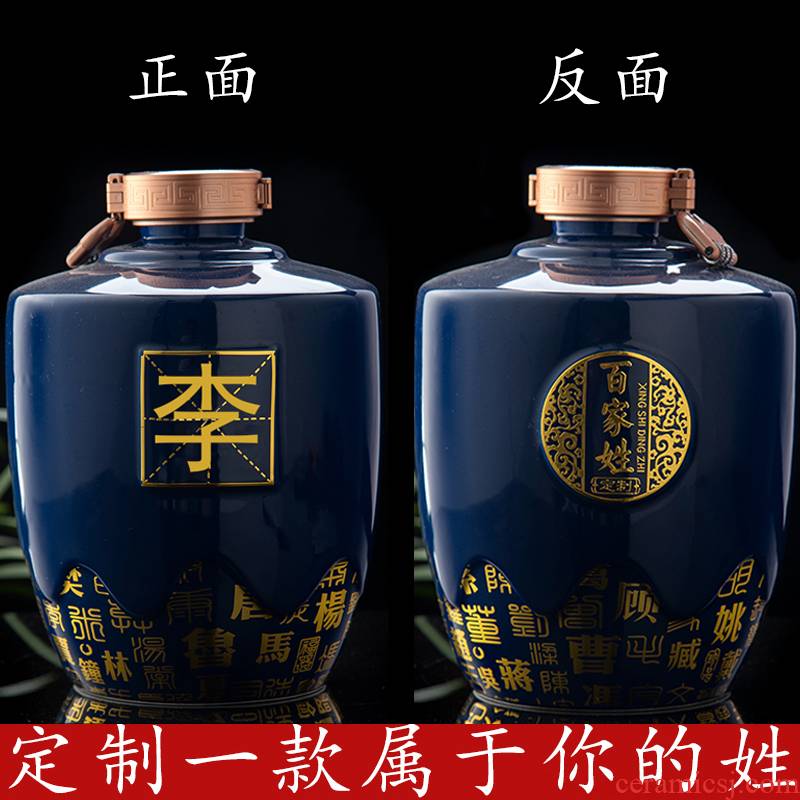 Jingdezhen ceramic jar household seal hoard of custom 5/10 jin hip flask empty wine bottle of wine