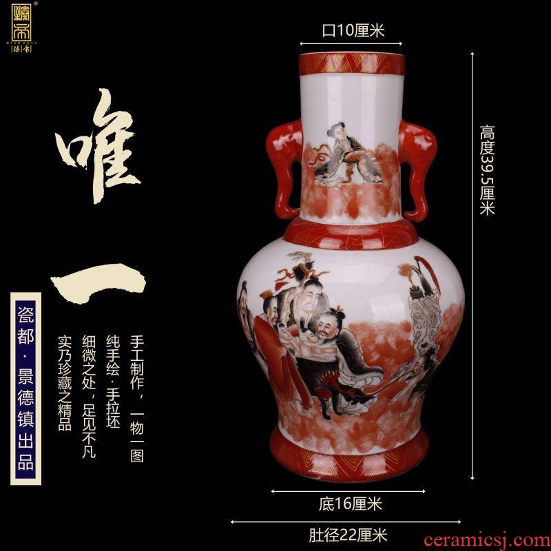 Jingdezhen double ears all hand - made 巩红 color ink characters grade imitation the qing xianfeng antique antique collection boutique furnishing articles